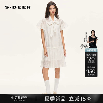 sdeer绣花吊带裙两件套连衣裙