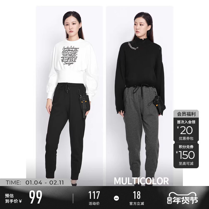 sdeer圣迪奥女装春装休闲松紧字母织带运动长裤女S21380801