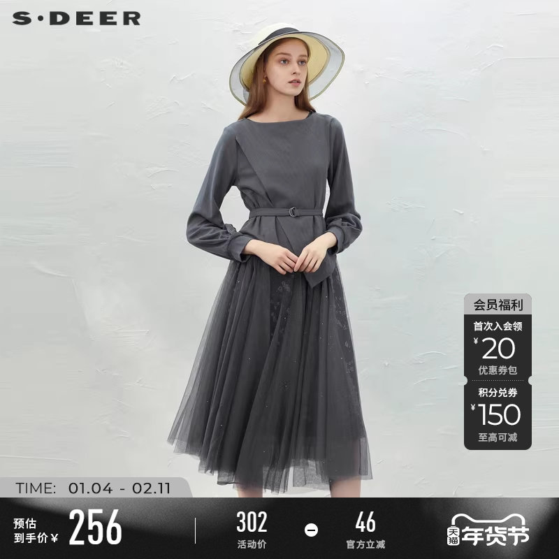 sdeer圣迪奥春装女装网纱印花收腰针织衫连衣裙套装S231Z1408,女装/女士精品,连衣裙,淘宝优惠券,粉丝福利购,淘宝优惠卷