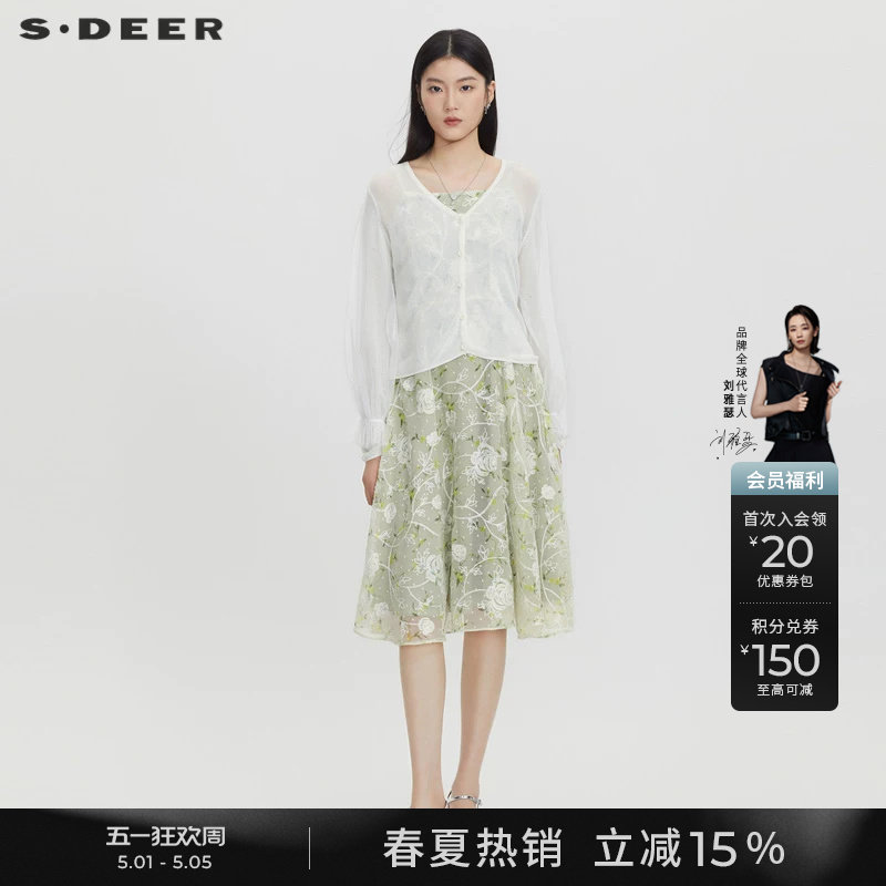 sdeer圣迪奥春装女装绣花网纱针织吊带连衣裙套装S231Z1427