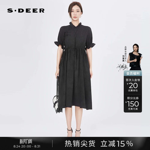 s.deer圆领盘扣收腰新中式连衣裙