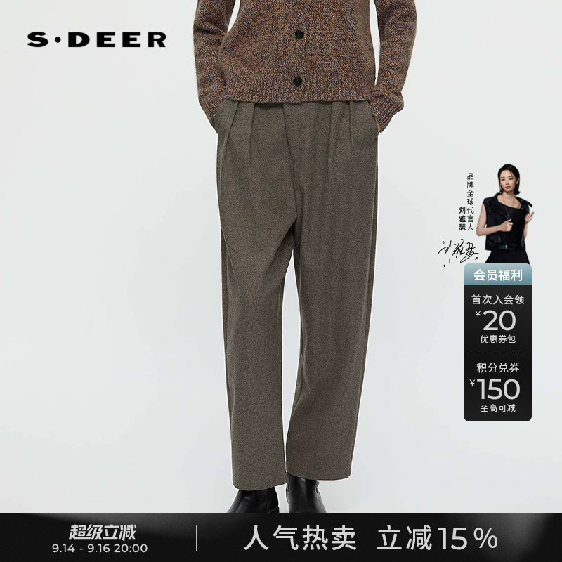 sdeer圣迪奥冬季女装绵羊毛OL风高腰压褶插袋毛呢长裤S25480821
