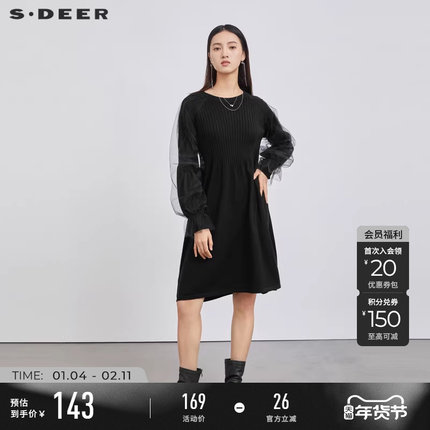 sdeer圣迪奥冬季女装黑色网纱针织长袖收腰显瘦连衣裙S224Z1209