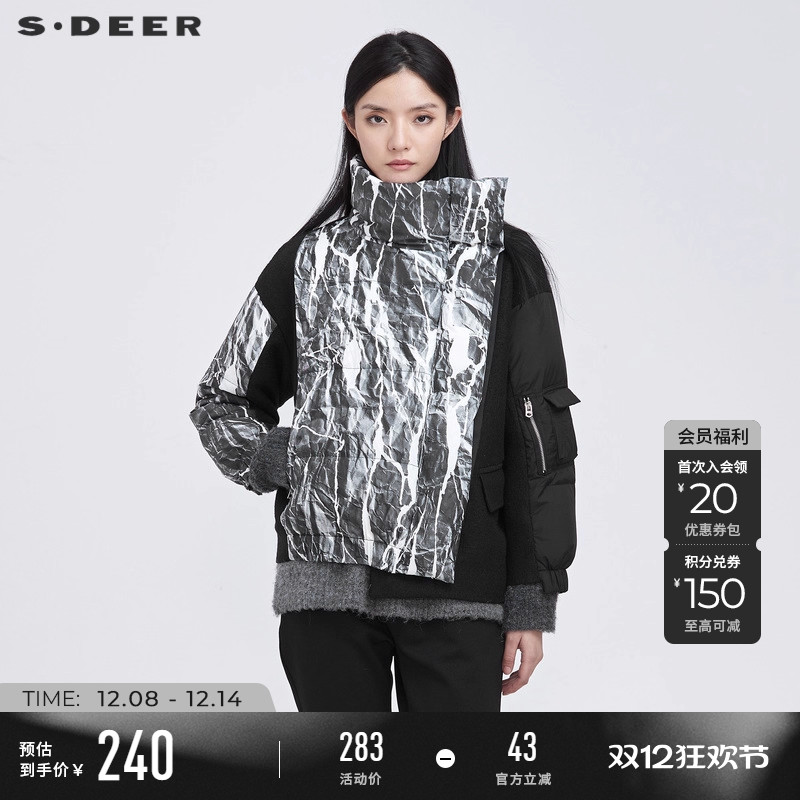 sdeer涂鸦不规则拼接短款羽绒服