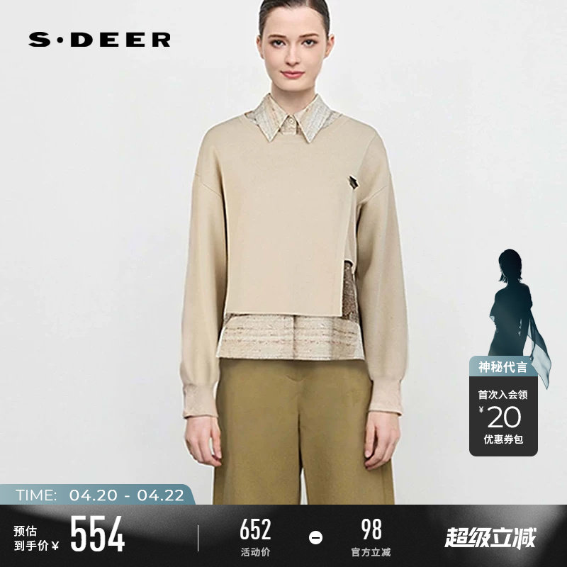 sdeer圣迪奥春装女装学院风印花衬衫两件套针织衫S25183514
