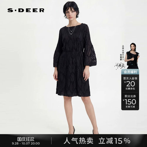 s.deer时尚肌理喇叭袖宽松连衣裙