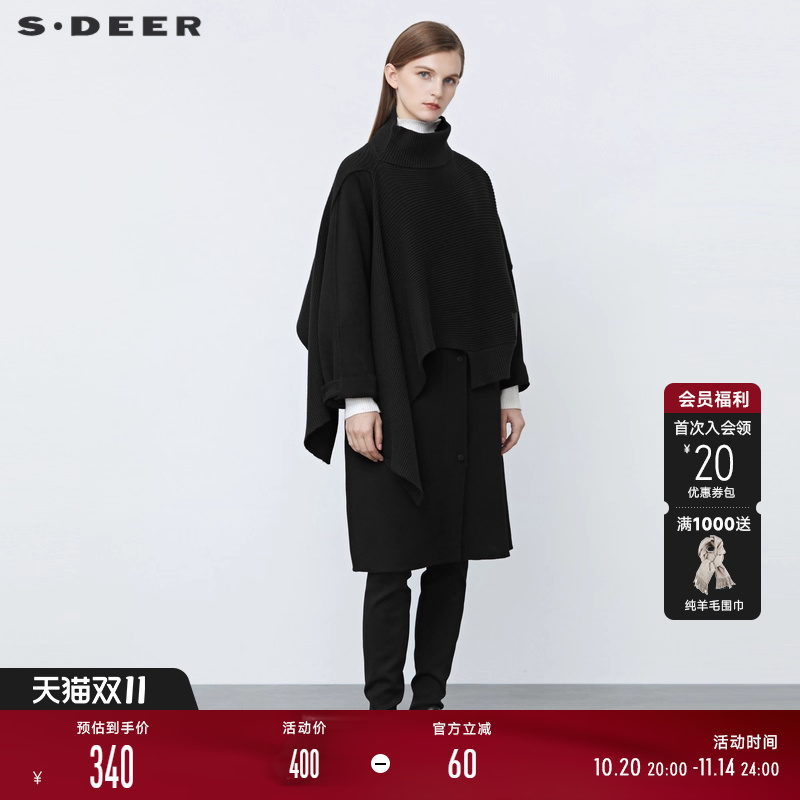 sdeer针织字母两件套毛呢大衣