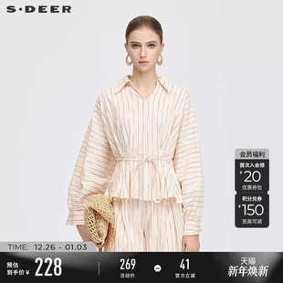S253Z0501 OL风翻领条纹撞色收腰衬衫 sdeer圣迪奥女装 25年新品