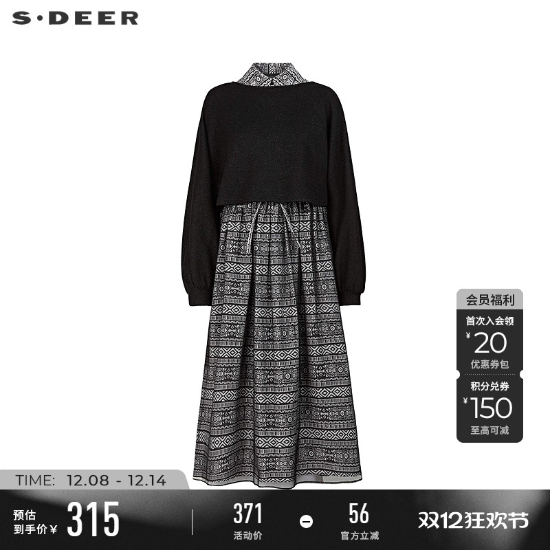 sdeer收腰网纱针织衫连衣裙套装