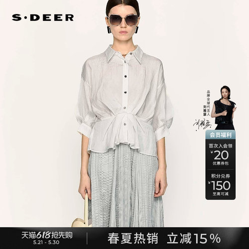 s.deerOL风翻领压褶泡泡袖衬衫