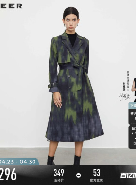 sdeer圣迪奥春秋装女装时尚西装领晕染收腰长款风衣S233D1801