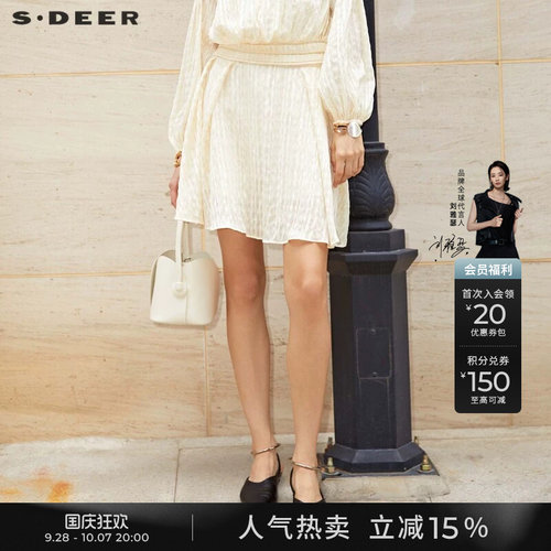 sdeer套装高腰肌理垂坠A字短裙
