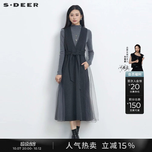 s.deerV领网纱毛呢背带连衣裙