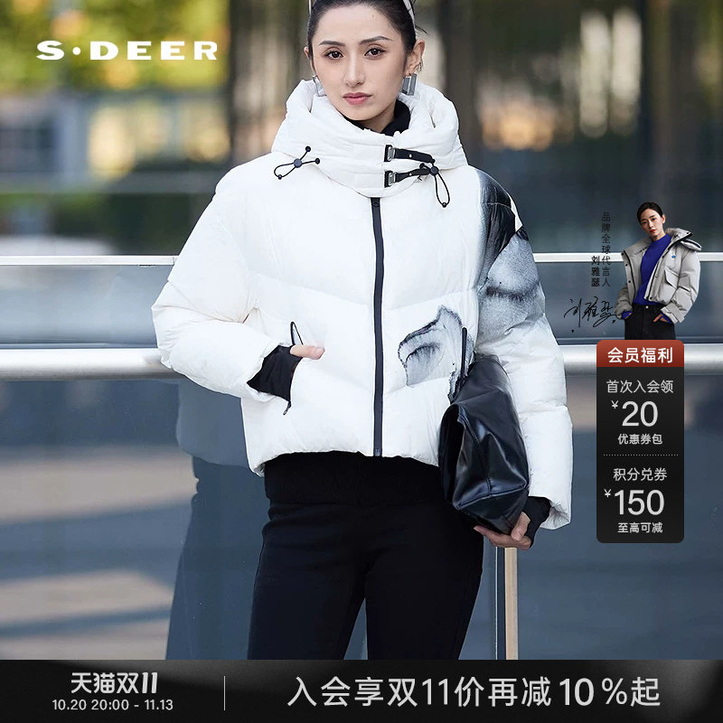 sdeer连帽晕染亮面短款羽绒服