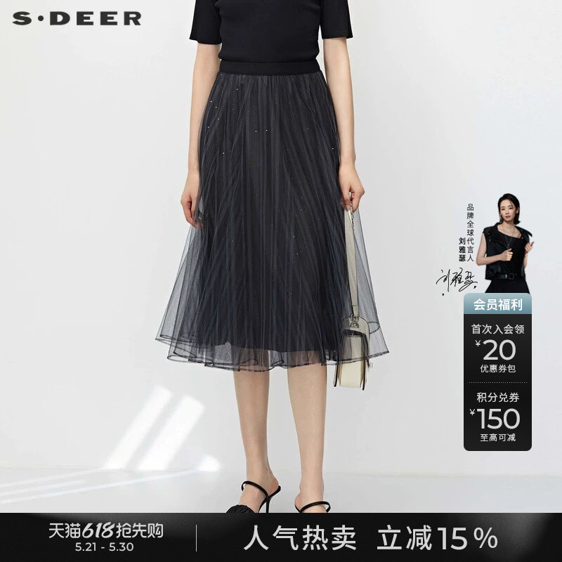 sdeer圣迪奥夏季女装优雅松紧条纹网纱A字伞裙S23281107