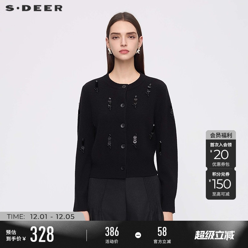 sdeer罗纹圆领钉珠绵羊毛开衫