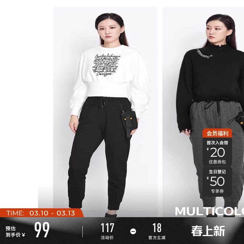 sdeer圣迪奥女装春装休闲松紧字母织带运动长裤女S21380801