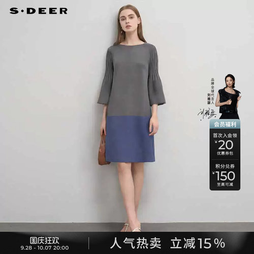 s.deer撞色拼接喇叭袖针织裙