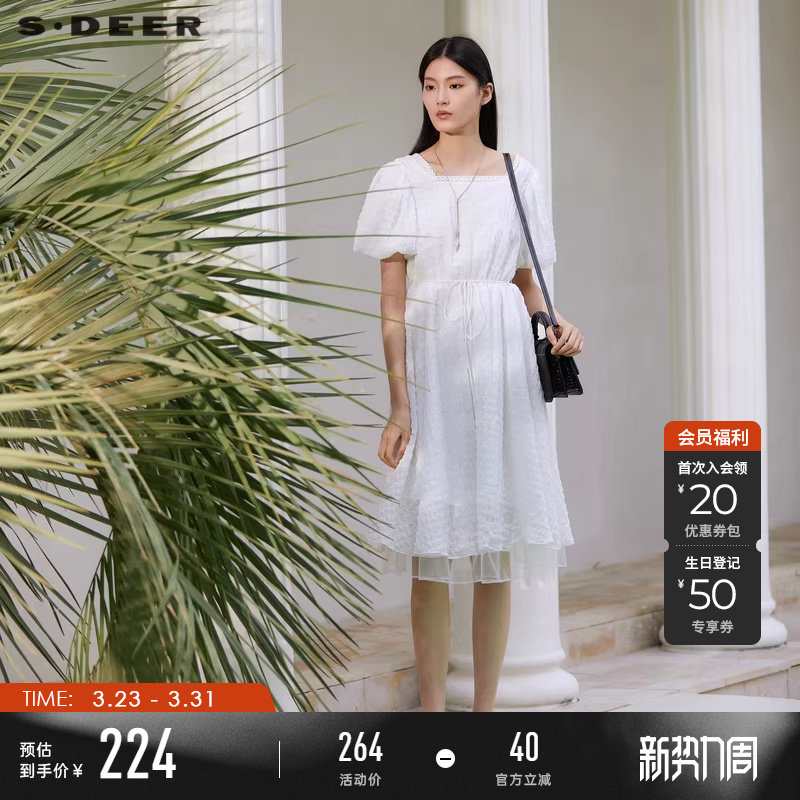 sdeer圣迪奥女装夏季方领收腰网纱泡泡袖白色气质连衣裙S23261222