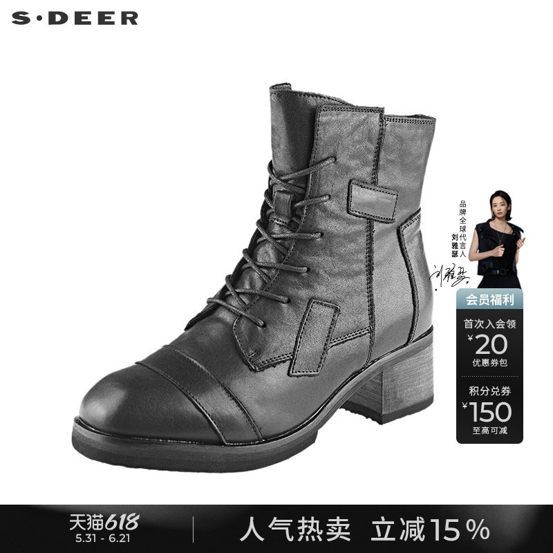 sdeer圣迪奥女装冬装个性绑带厚底短靴马丁靴S21483941