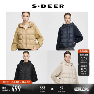 sdeer圣迪奥女装 25年新品 连帽拼接轻薄羽绒服S25463101 90绒