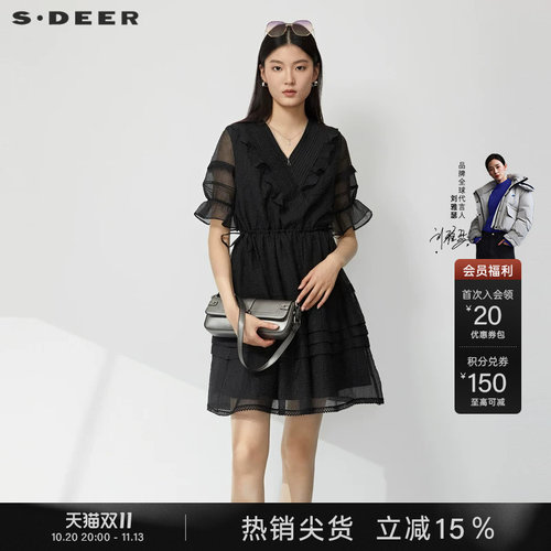 s.deerV领荷叶边泡泡袖连衣裙