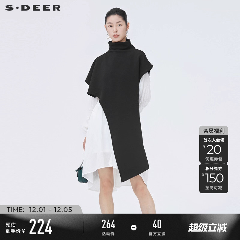 s.deer木耳边两件套连衣裙
