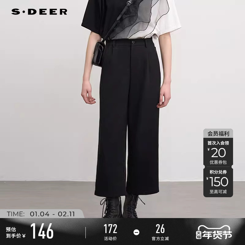 sdeer圣迪奥春装女装复古时尚高腰插袋阔腿黑色长裤S241Z0803,女装/女士精品,休闲裤,淘宝优惠券,粉丝福利购,淘宝优惠卷