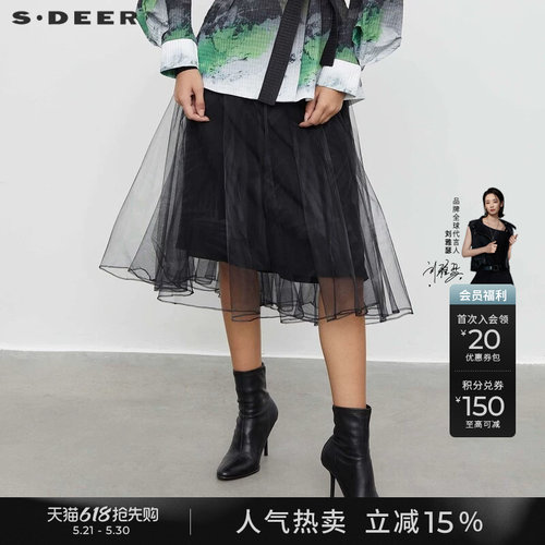 s.deer松紧渐变不规则A字伞裙