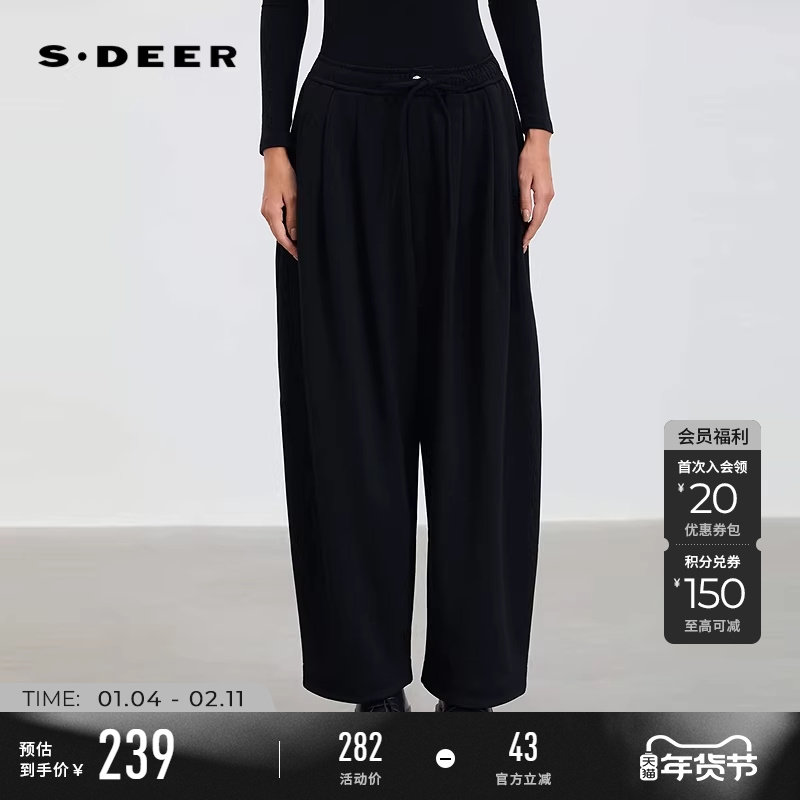 sdeer圣迪奥女装25年新品抽绳松紧高腰插袋休闲长裤S253Z0811,女装/女士精品,休闲裤,淘宝优惠券,粉丝福利购,淘宝优惠卷