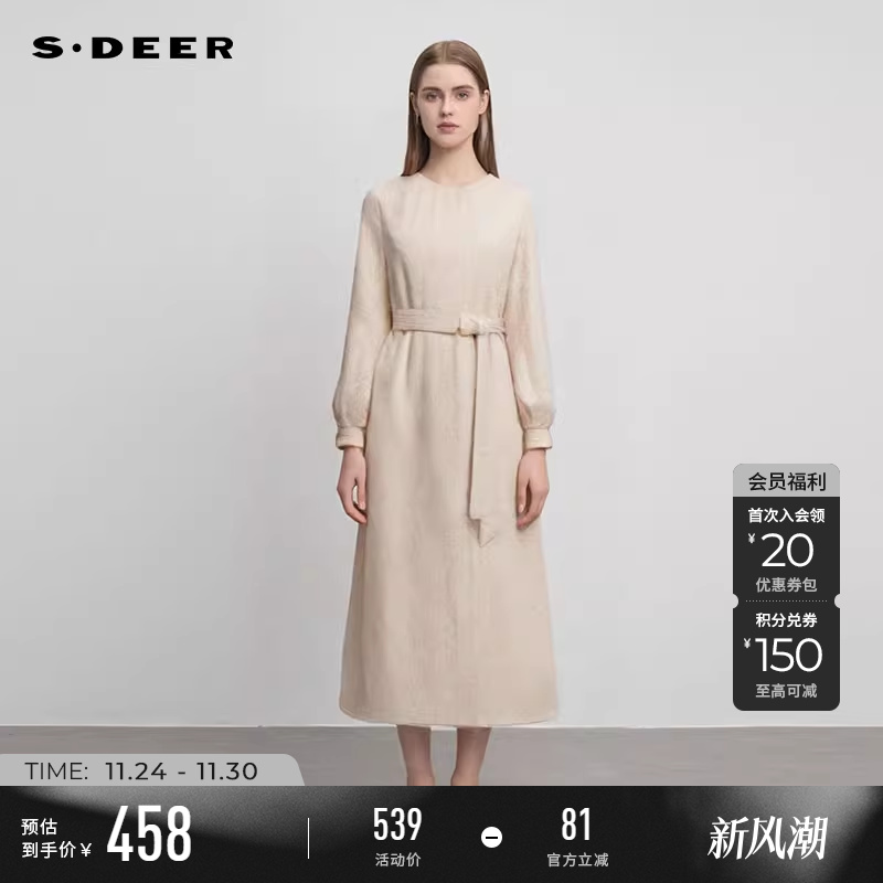 sdeerOL风优雅收腰长款呢大衣