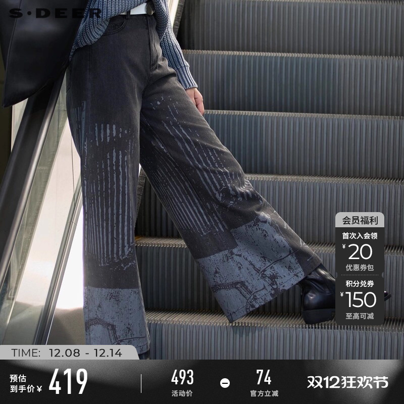 sdeer高腰插袋印花阔腿牛仔长裤
