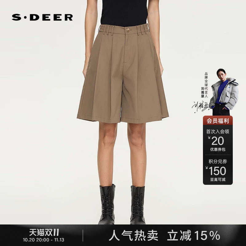 sdeer圣迪奥女装26年夏季OL风松紧拼接压褶插袋西装中裤S262Z0701