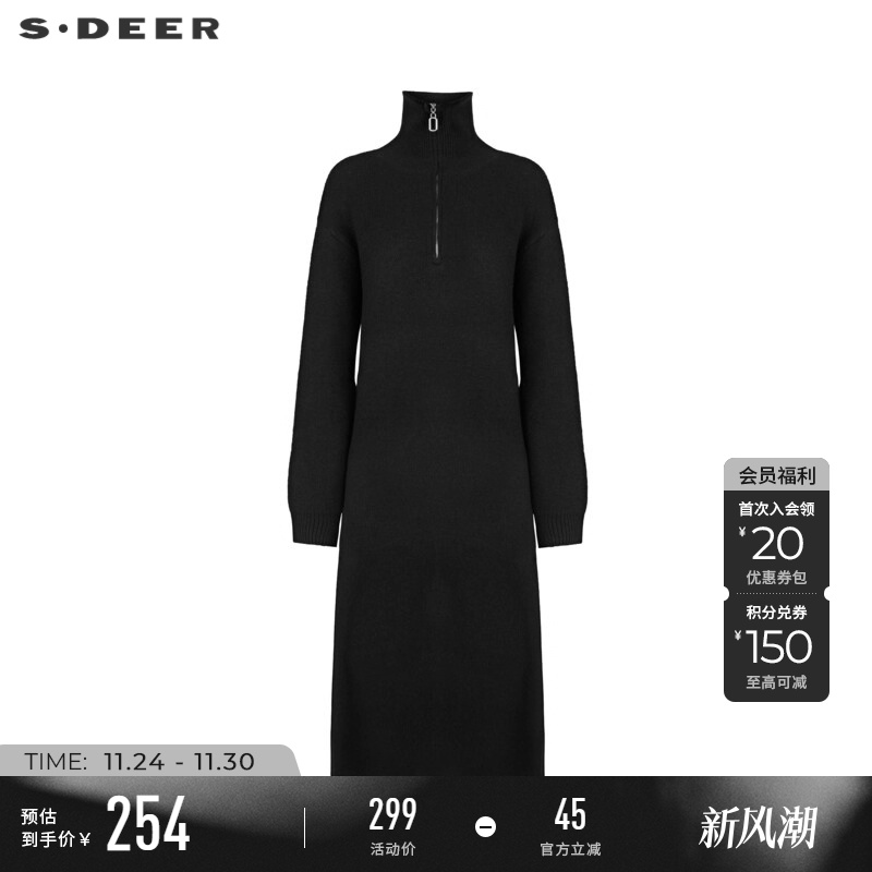 sdeer拉链拼接宽松针织连衣裙
