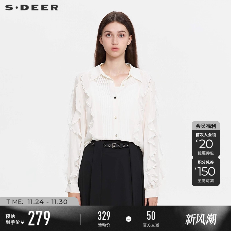 sdeer荷叶边吊带两件套雪纺衬衫