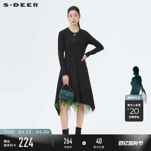 sdeer圣迪奥春装女装网纱印花吊带两件套长袖连衣裙S221Z1201