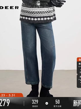 sdeer圣迪奥女装春秋装时尚高腰插袋拼接直筒牛仔长裤S253Z0810