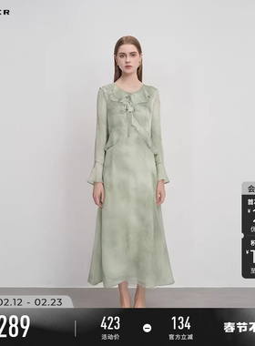 sdeer圣迪奥春秋装女装田园风荷叶边晕染吊带裙套装S243Z1405