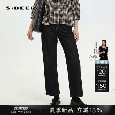 sdeer高腰插袋直筒水洗牛仔裤