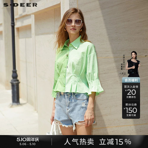 s.deer休闲翻领压褶七分袖衬衫