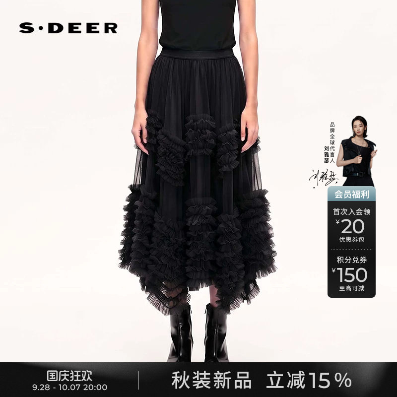 sdeer松紧抽褶网纱不规则半身裙