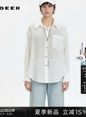 sdeer圣迪奥女装26年新品通勤慵懒风翻领肌理轻薄衬衫S262Z0502
