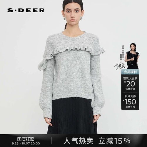 s.deer罗纹圆领木耳边宽松针织衫