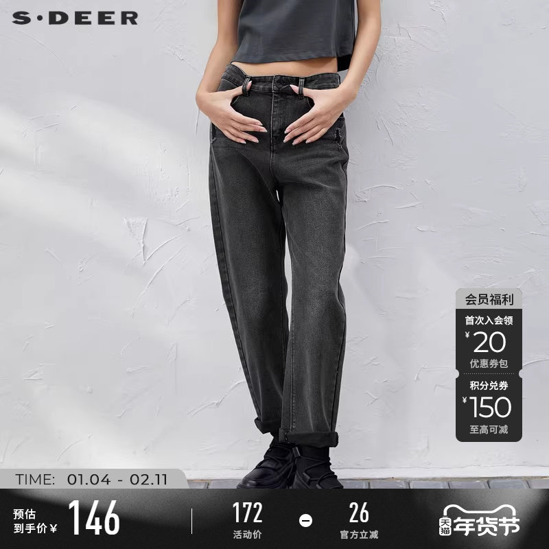 sdeer圣迪奥春秋装女装高腰插袋破洞做旧牛仔裤长裤S23380807,女装/女士精品,牛仔裤,淘宝优惠券,粉丝福利购,淘宝优惠卷