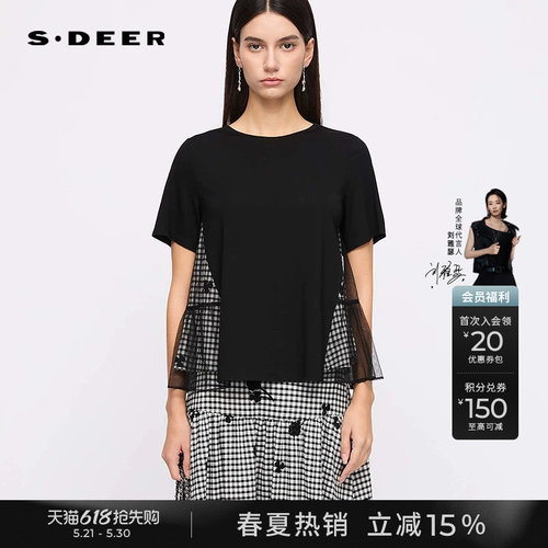 sdeer圆领棋盘格网纱短袖T恤
