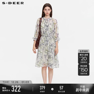 sdeer圣迪奥女装 圆领风琴褶吊带两件套连衣裙S253Z1219 25年新品