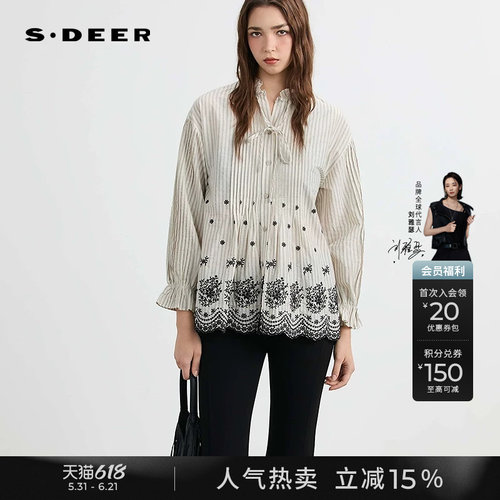 sdeer木耳边系带绣花条纹衬衫