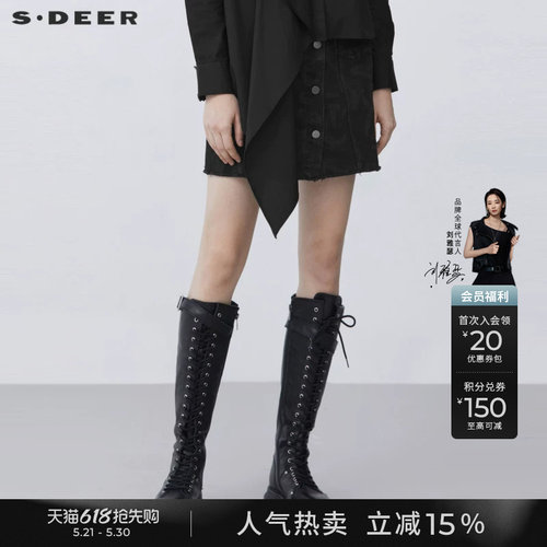 s.deer时尚毛边A字牛仔短裙