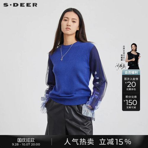 sdeer罗纹网纱印花拼接针织衫
