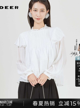 sdeer圣迪奥女装法式木耳边圆领风琴褶条纹白色衬衫S243Z0508